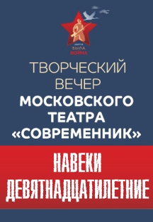 Жди меня Жди меня