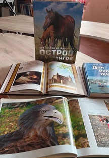 Край донской – край заповедный.