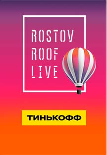 Абонемент Тинькофф (на все концерты) Абонемент Тинькофф (на все концерты)