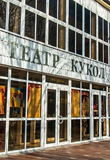 В черном-пречерном спектакле… Экскурсия