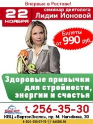 мастер-класс Лидии Ионовой мастер-класс Лидии Ионовой