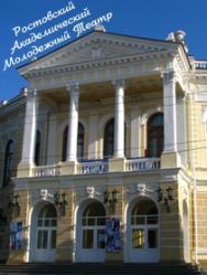 спектакль "Очень простая история"