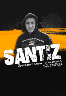 SANTIZ SANTIZ