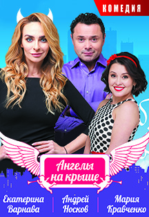 Афиша театров Ростова декабрь 2019 новые фото Афиша театров Ростова декабрь 2019 новые фото