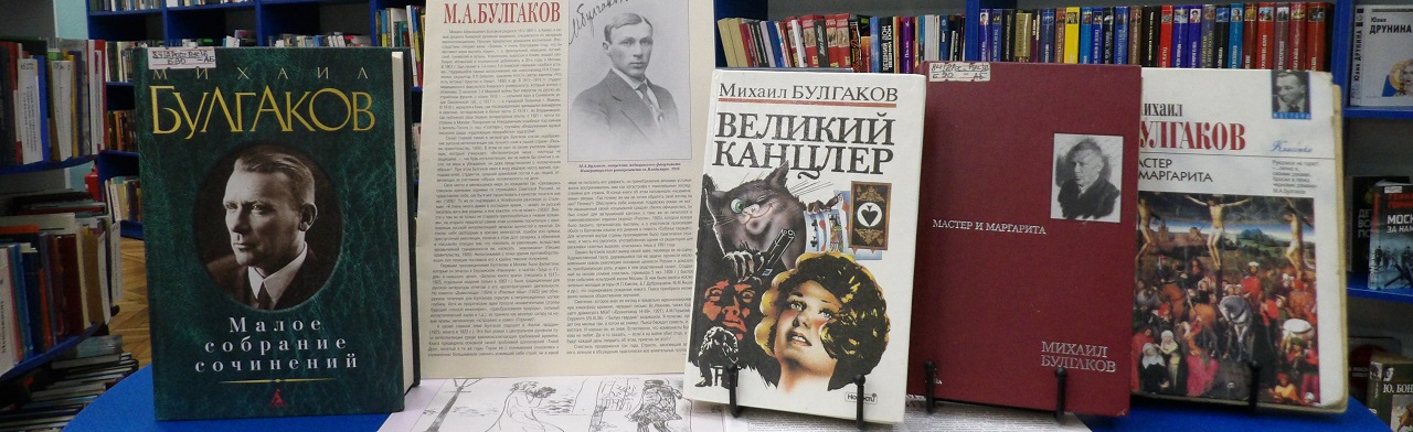 Пороки, преступления и Закон: Литературное судебное заседание