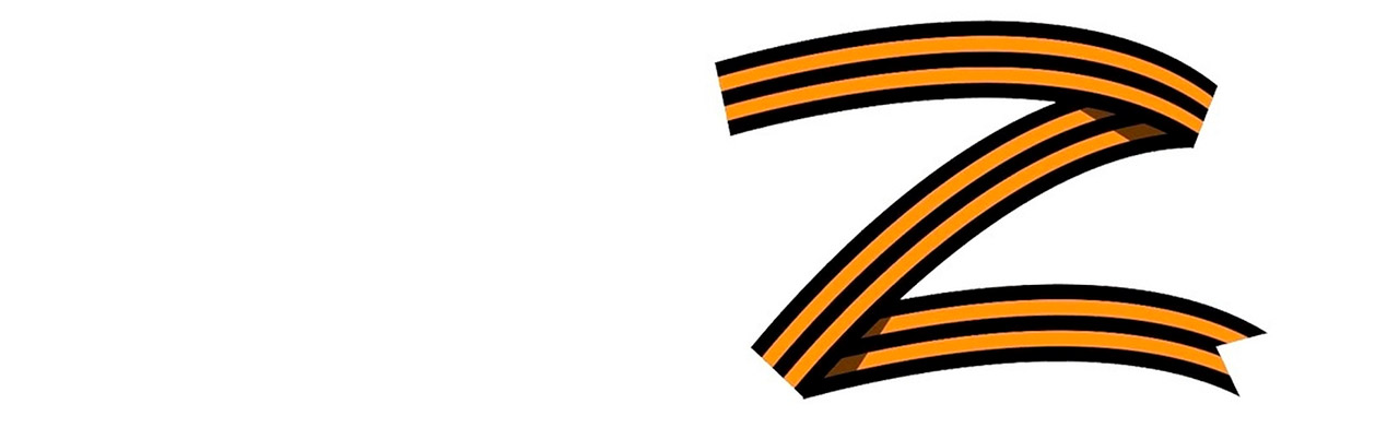 СВО: Своих не бросаем. Час мужества