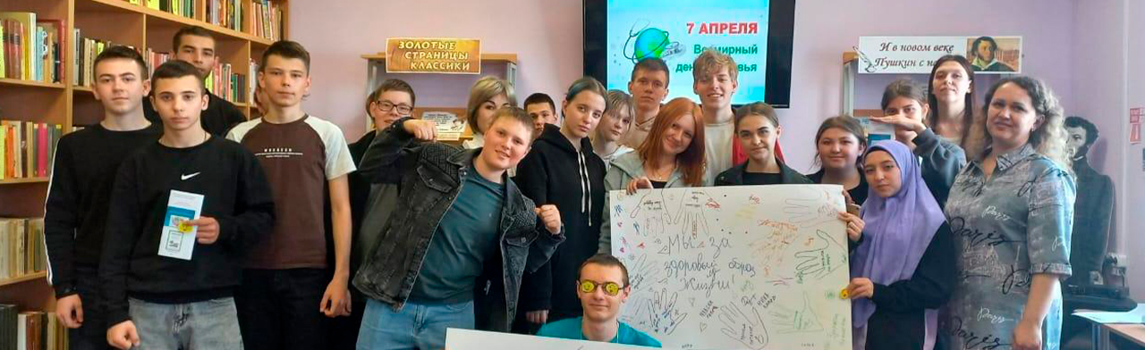 Курс на здоровый образ жизни. Увлекательно-познавательная игра Фото афиши Курс на здоровый образ жизни. Увлекательно-познавательная игра.
