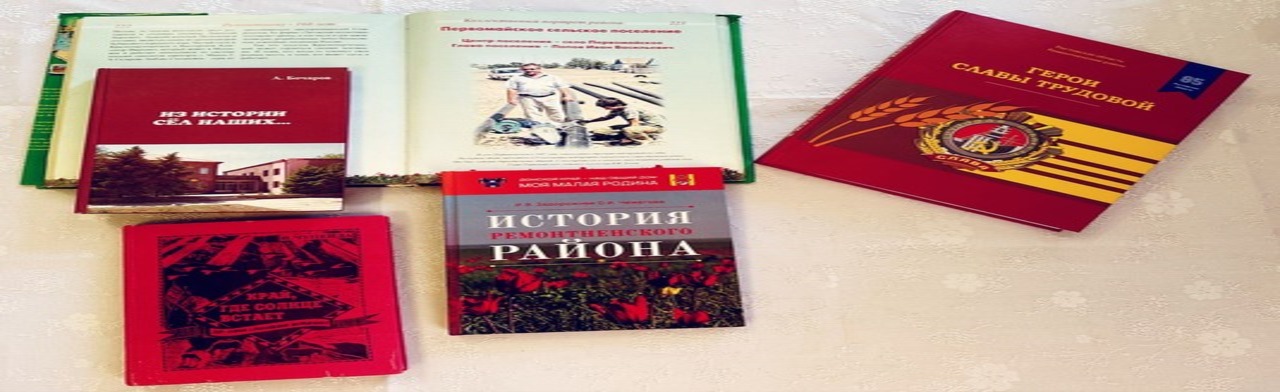 В краю моём история России Фото афиши В краю моём история России.