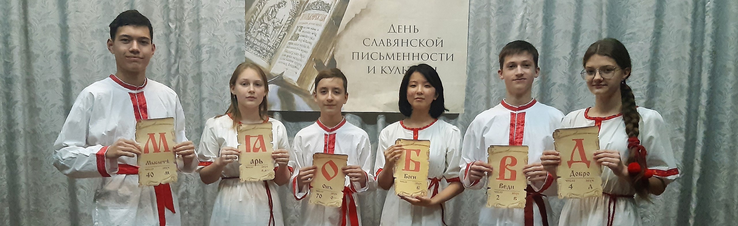 К сокровищам родного слова Фото афиши К сокровищам родного слова.