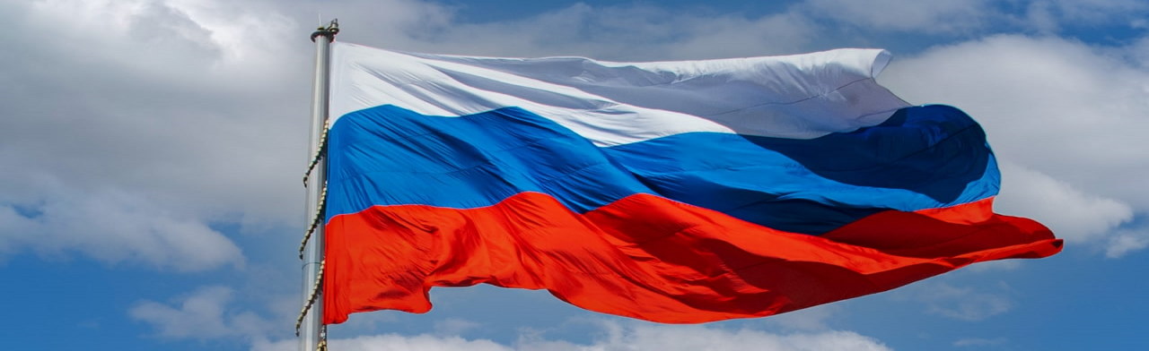 Плакат Флаг РФ А4, мелованная бумага, 250 г/кв. м