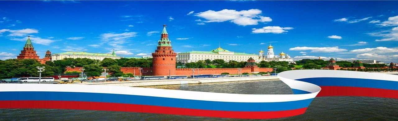 Фото афиши Наша Родина – Россия.