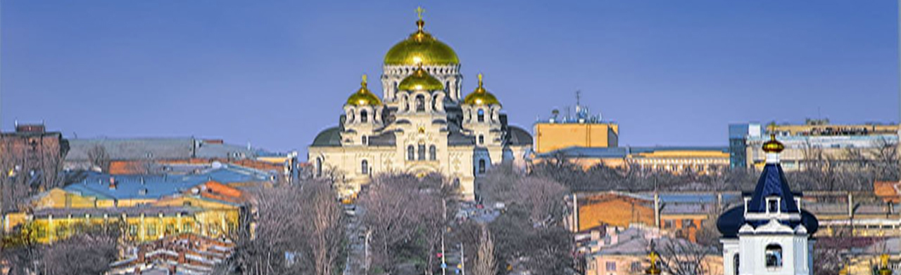 Литературный Новочеркасск