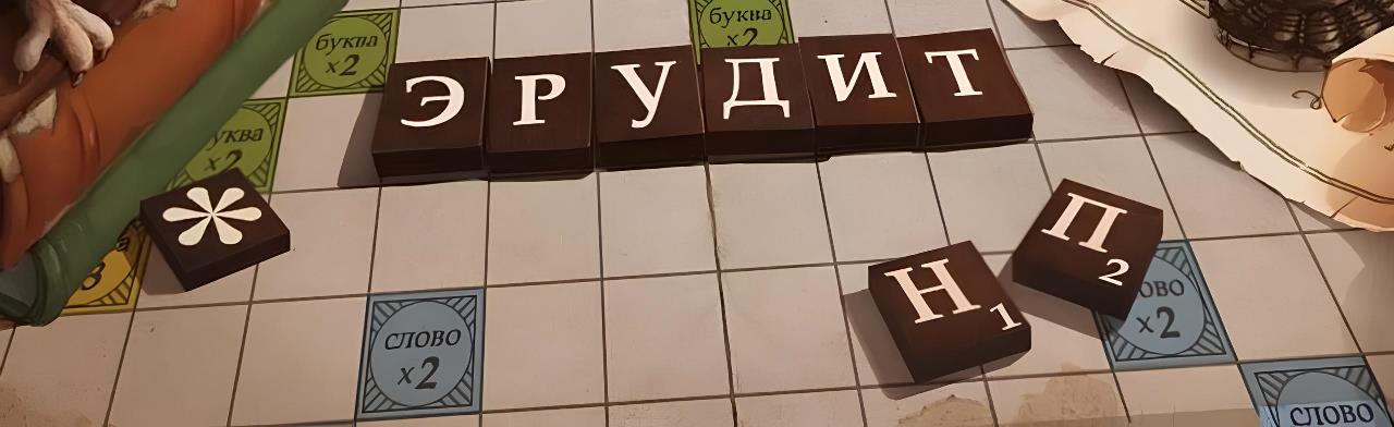 Ловушка для интеллектуалов. Эрудит-игра Фото афиши Ловушка для интеллектуалов. Эрудит-игра.
