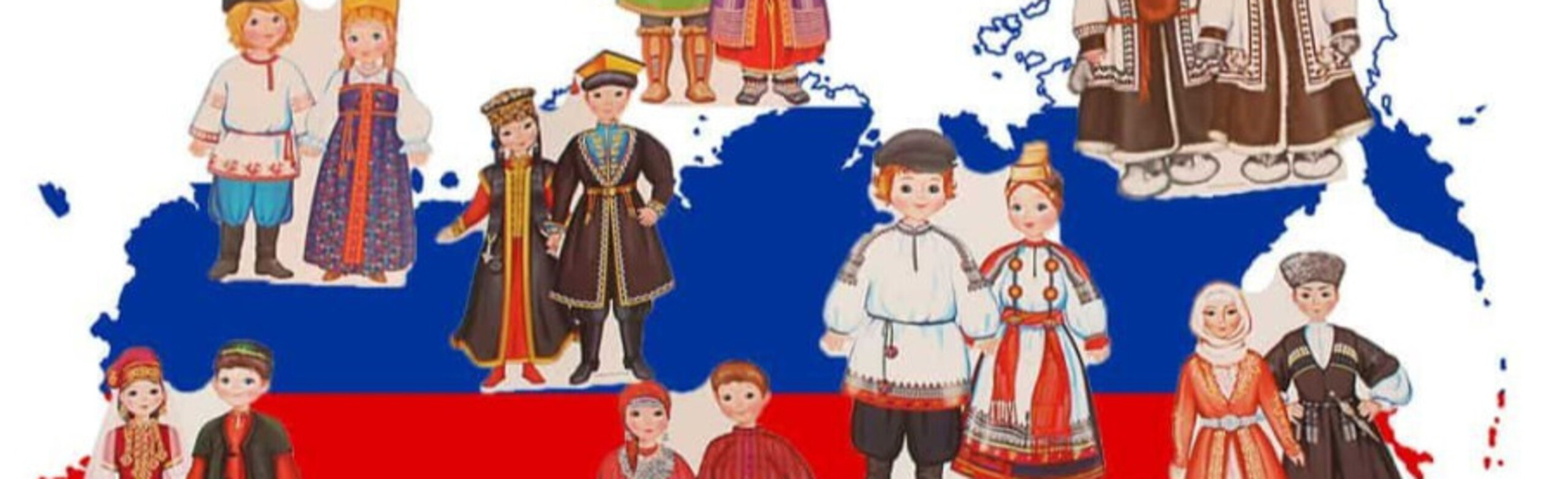 Фото афиши Одна страна – тысячи традиций. Познавательная программа.