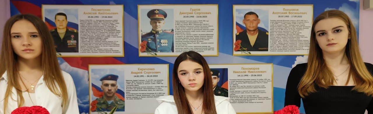 Фото афиши Гордимся славою героев!.