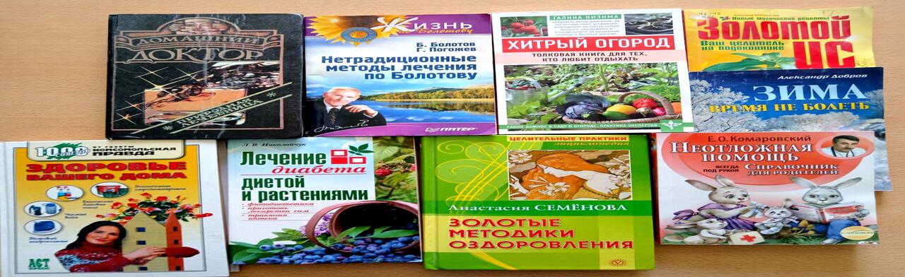 Есть в травах и цветах целительная сила. Экотур Фото афиши Есть в травах и цветах целительная сила. Экотур.