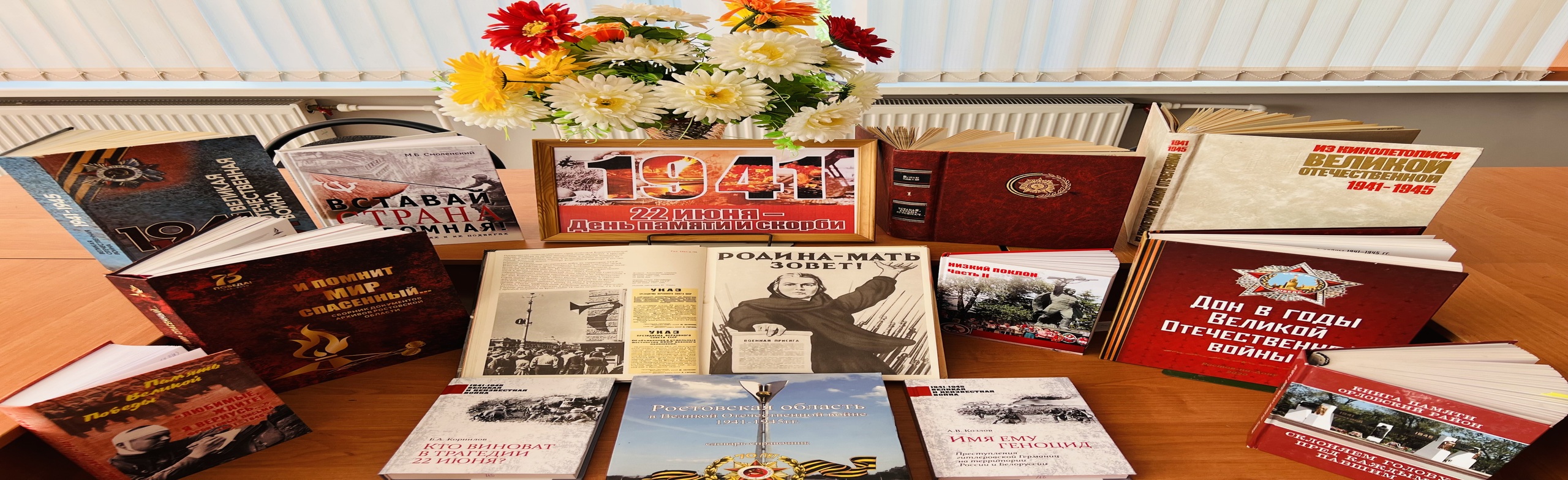 Фото афиши Так начиналась война. Встреча-реквием.