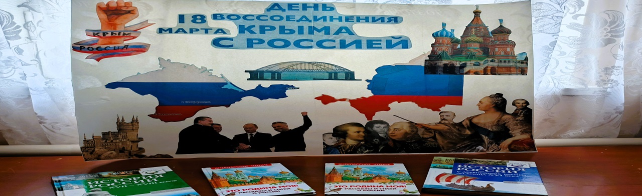 Крымская весна: история, факты. Интеллектуальный квиз Фото афиши Крымская весна: история, факты. Интеллектуальный квиз.