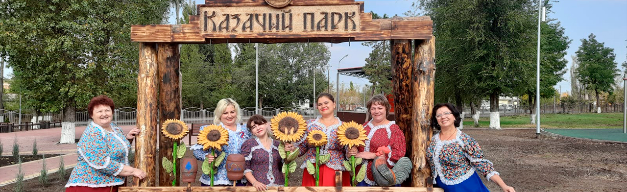 Встреча у казачьего куреня. Экскурсия Фото афиши Встреча у казачьего куреня. Экскурсия.