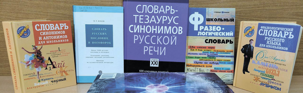 Постер Зимние развлечения в Ростове-на-Дону