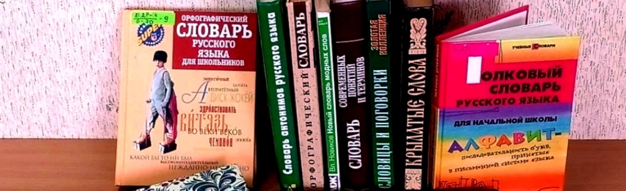 Родной язык – душа народа Фото афиши Родной язык – душа народа.