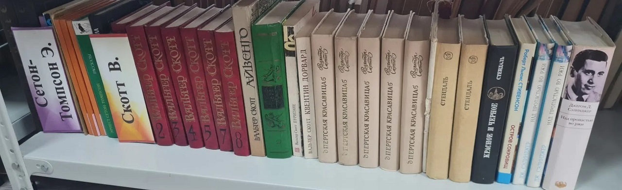 Шотландский чародей Фото афиши Шотландский чародей.