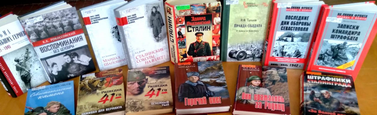 Фото афиши О героях былых времён.