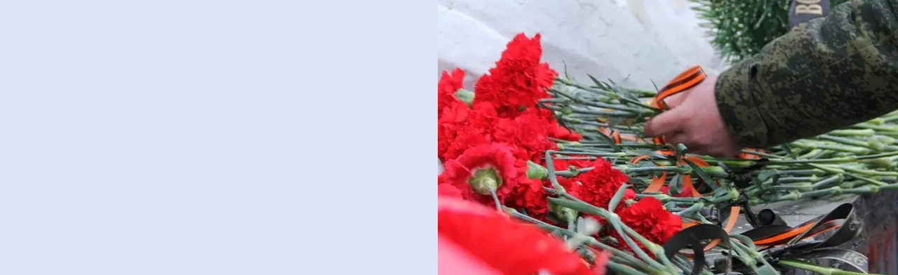 Их имена в наших сердцах Фото афиши Их имена в наших сердцах.