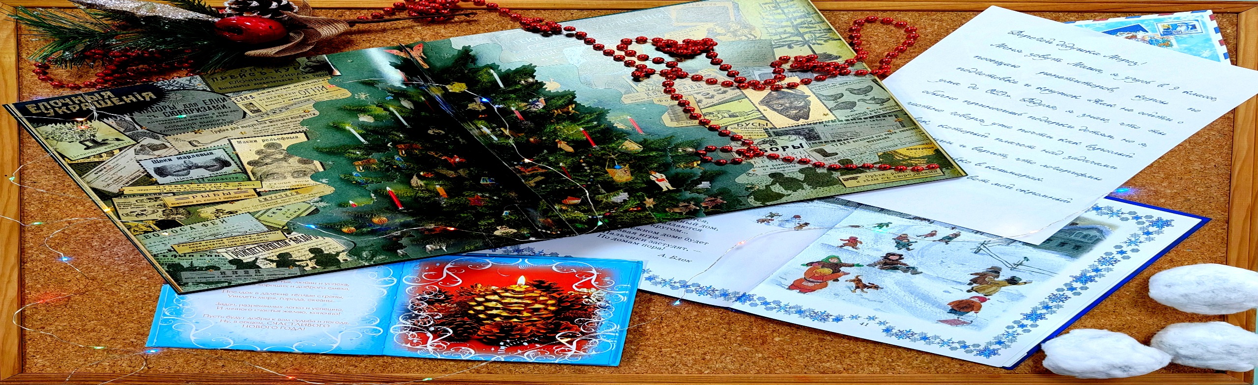 Новогодняя настройка. Игровая программа Фото афиши Новогодняя настройка. Игровая программа.