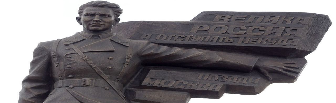 Мы чтим героев наших Фото афиши Мы чтим героев наших.