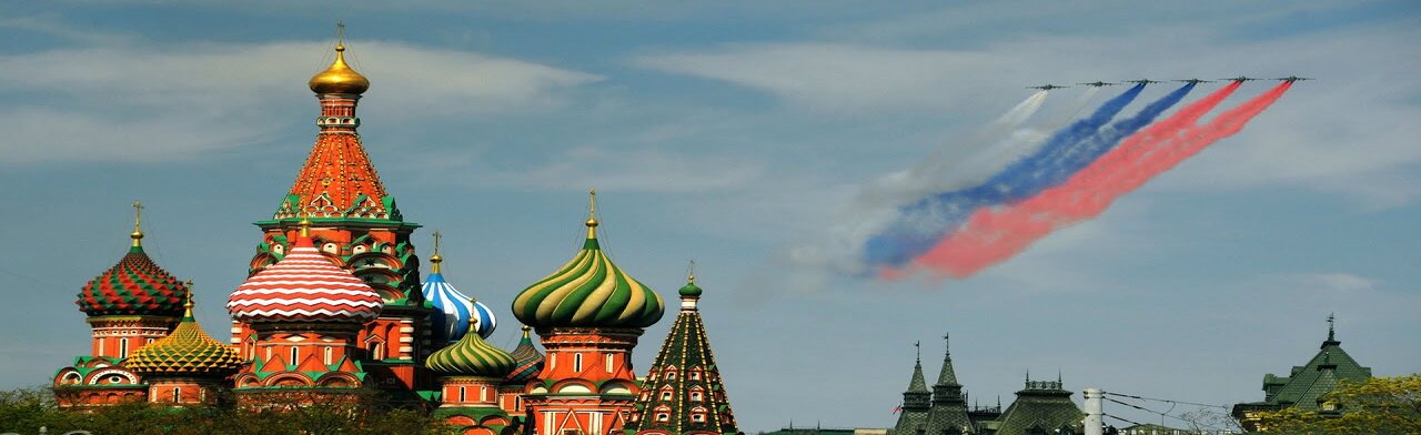 Фото афиши Познавательный квиз. Триколор.