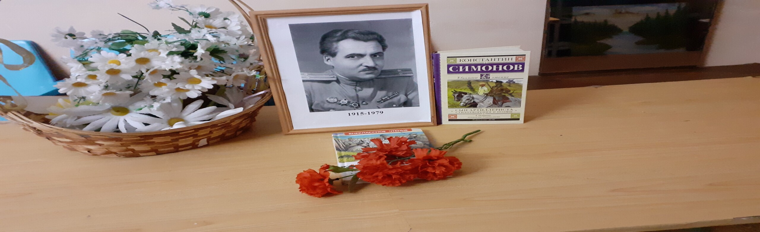 Жди меня! Вечер поэзии