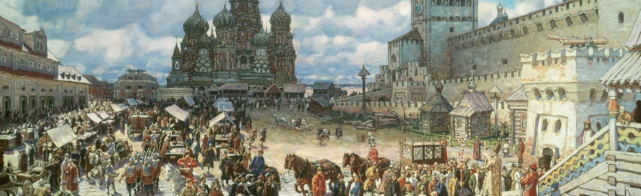 От Руси до России