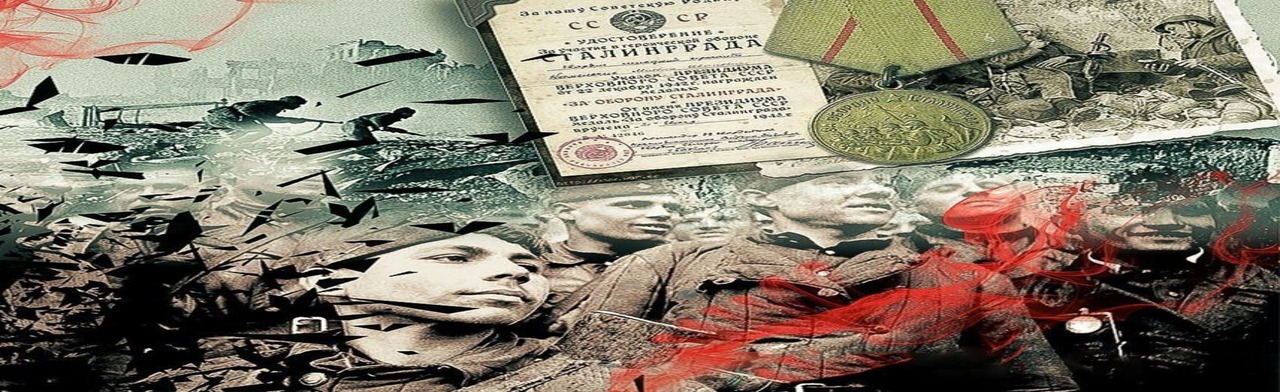 Подвиг и память: Эрудит–игра