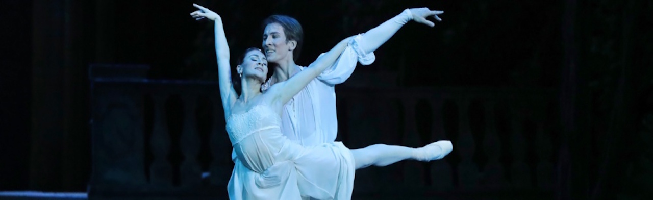 Ромео и Джульетта (РГМТ)