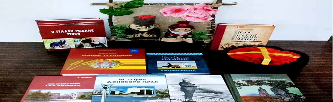 Мой край родной. Краеведческая игра Фото афиши Мой край родной. Краеведческая игра.