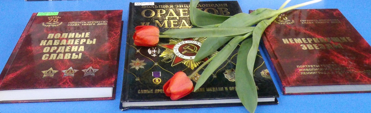 Вечный огонь Сталинграда Фото афиши Вечный огонь Сталинграда.