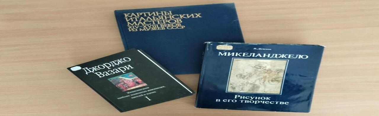 Фото афиши Загадки Сикстинской капеллы.