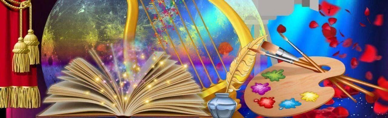 Культурная среда: Цикл познавательных мероприятий