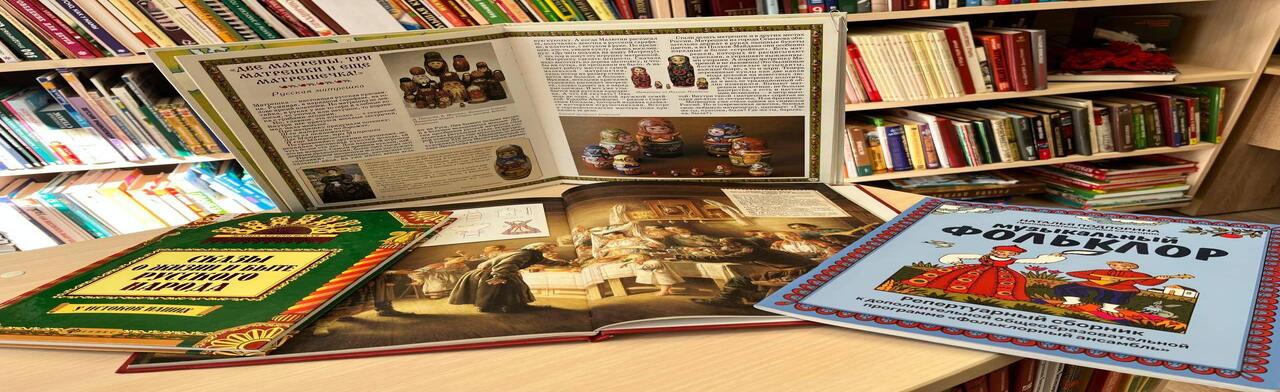 Мир народной культуры. Лекция