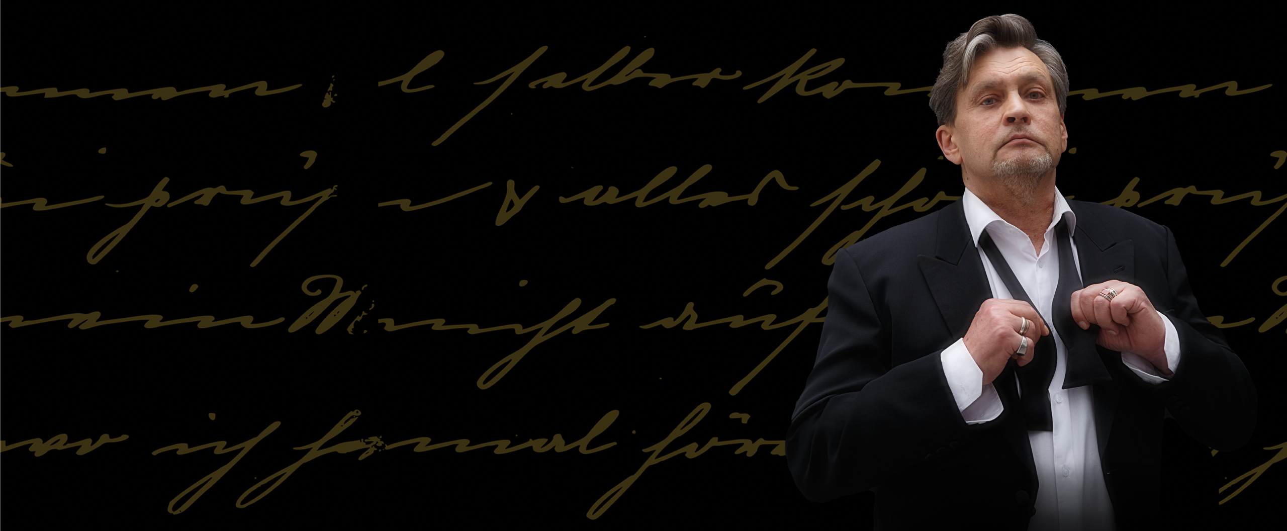 Вертинский