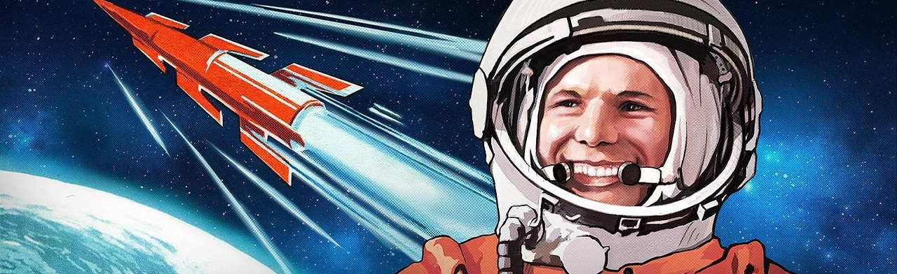 Художественное дыхание космоса. Выставка Фото афиши Художественное дыхание космоса. Выставка.