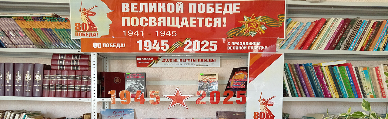 О героях былых времен