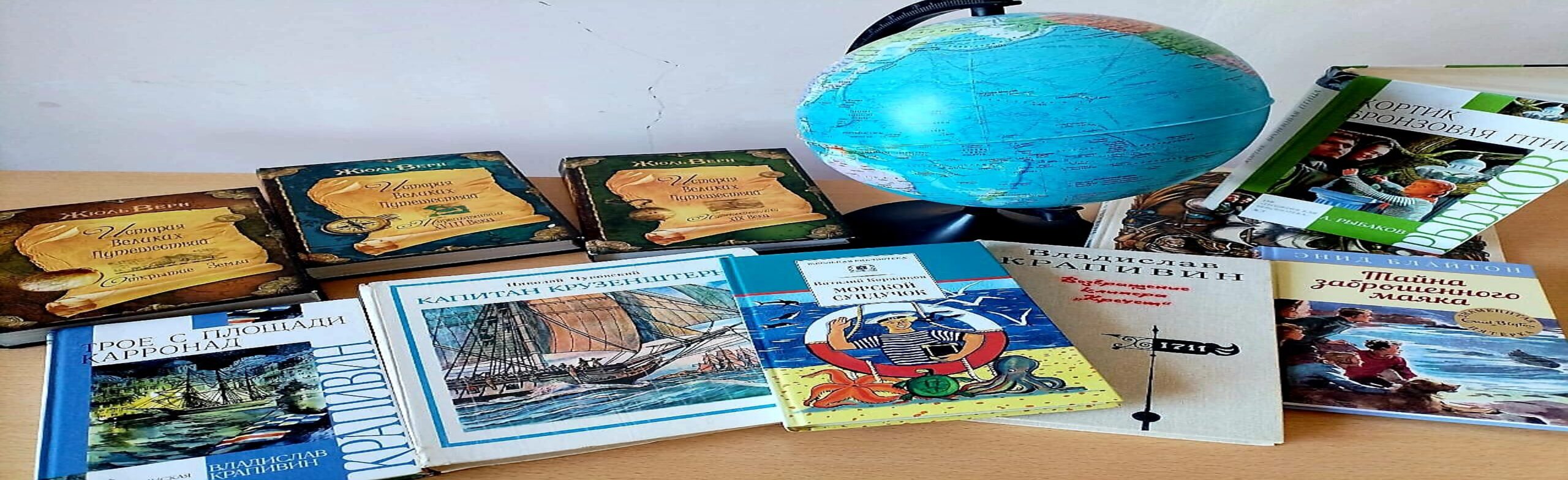 Остров книжных сокровищ. Литературная программа Фото афиши Остров книжных сокровищ. Литературная программа.