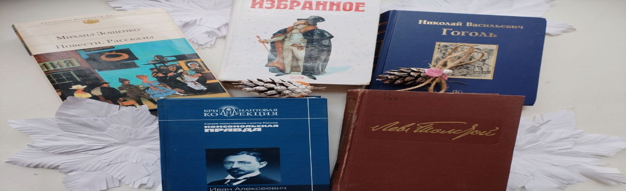 Зимние истории у камина. Литературная гостиная