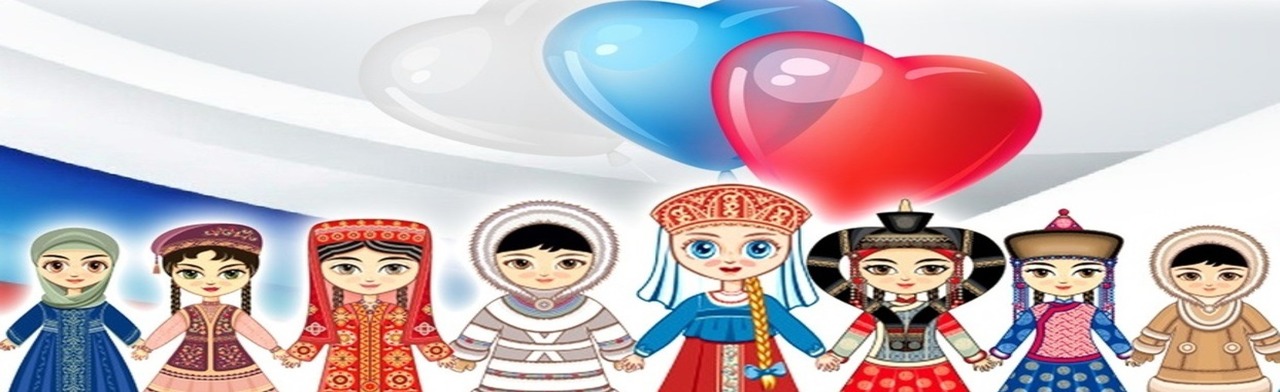 Народы России. Квест Фото афиши Народы России. Квест.