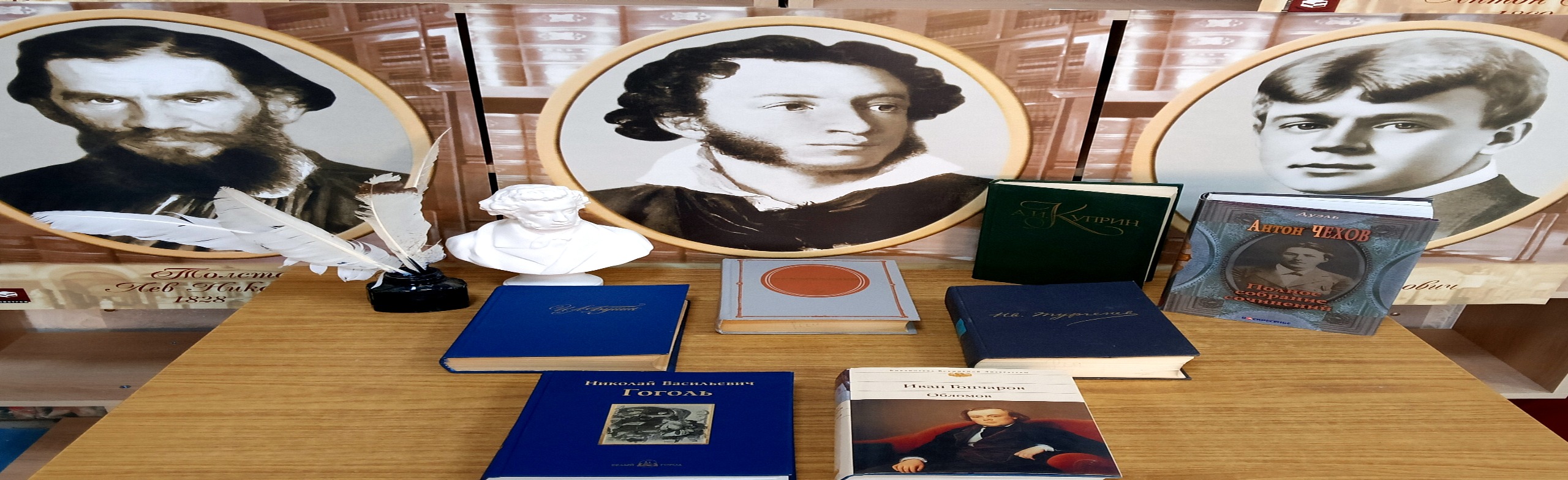 Интеллектуальная игра. В стране литературы Фото афиши Интеллектуальная игра. В стране литературы.