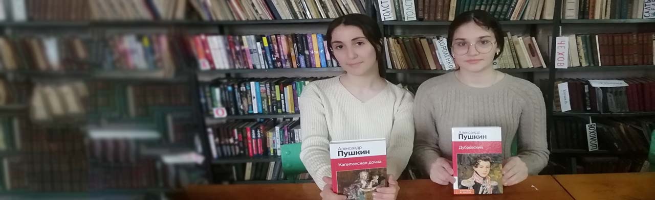Давайте Пушкина читать. Познавательный час Фото афиши Давайте Пушкина читать. Познавательный час.