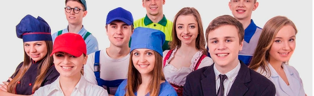 Люди рабочих профессий это. Люди рабочих профессий это