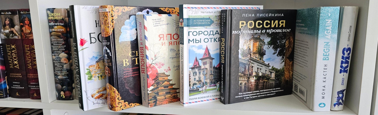 С книгой по странам и континентам